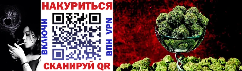 Купить закладку Звенигово Экстази кракен как зайти ГАШИШ КОКАИН Alpha-PVP Мефедрон