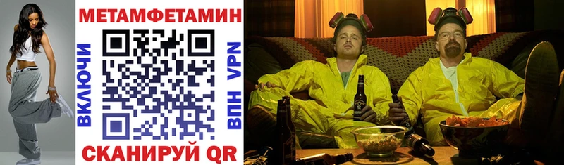 Амфетамин Розовый  kraken сайт  Звенигово 