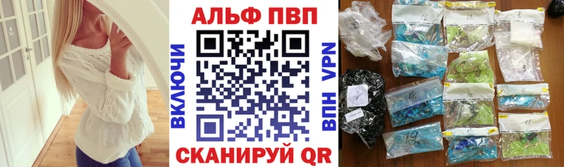 hydra сайт  Звенигово  A PVP кристаллы  цена наркотик 