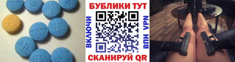 Ecstasy XTC  Звенигово 
