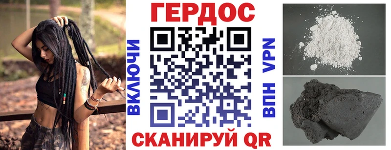 Героин Афган цены Звенигово