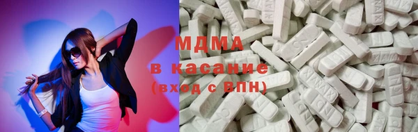 метамфетамин Алексин