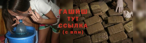 метамфетамин Алексин