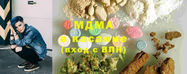 бутират Алексеевка