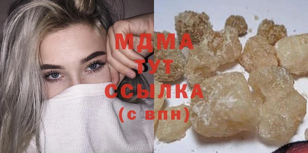 бутират Алексеевка