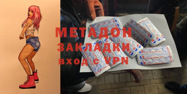 кристаллы Рославль