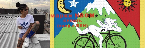 бутират Алексеевка