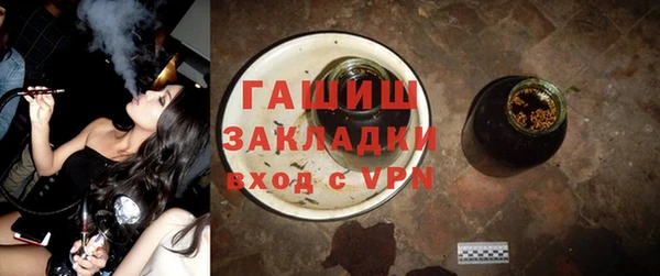 метамфетамин Алексин