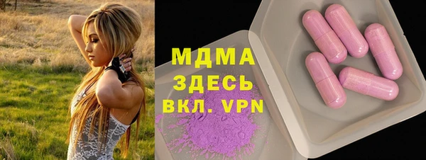 метамфетамин Алексин