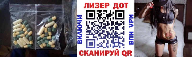 Лсд 25 экстази кислота где продают Звенигово