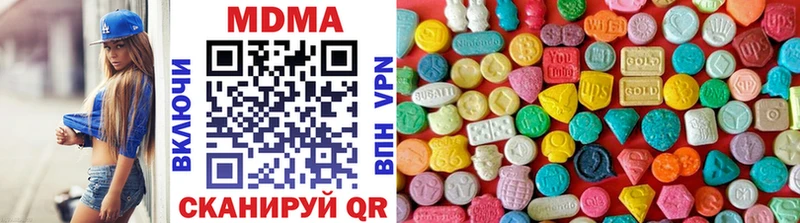 где купить наркоту  omg ONION  MDMA crystal  Звенигово 