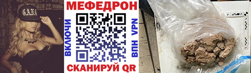 МЕФ мука Звенигово