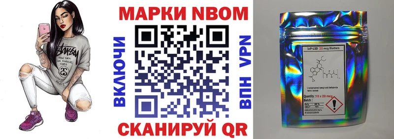 купить закладку  Звенигово  omg зеркало  Наркотические марки 1,5мг 