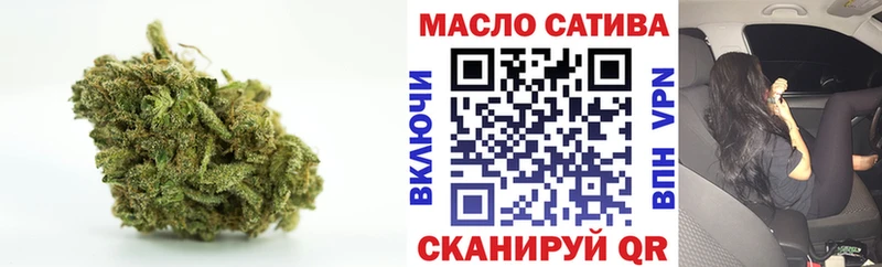 купить наркотик  Звенигово  ТГК жижа 